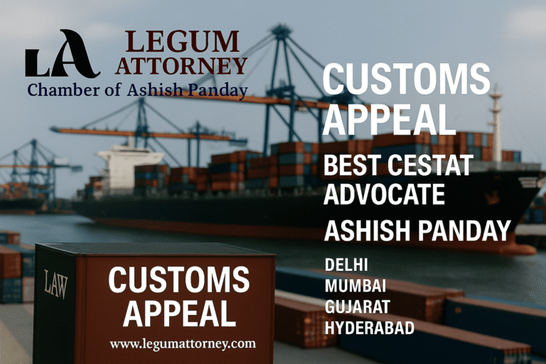 Customs Appeal | Best CESTAT Advocate ASHISH PANDAY | DELHI | MUMBAI| Gujarat | Hyderabad